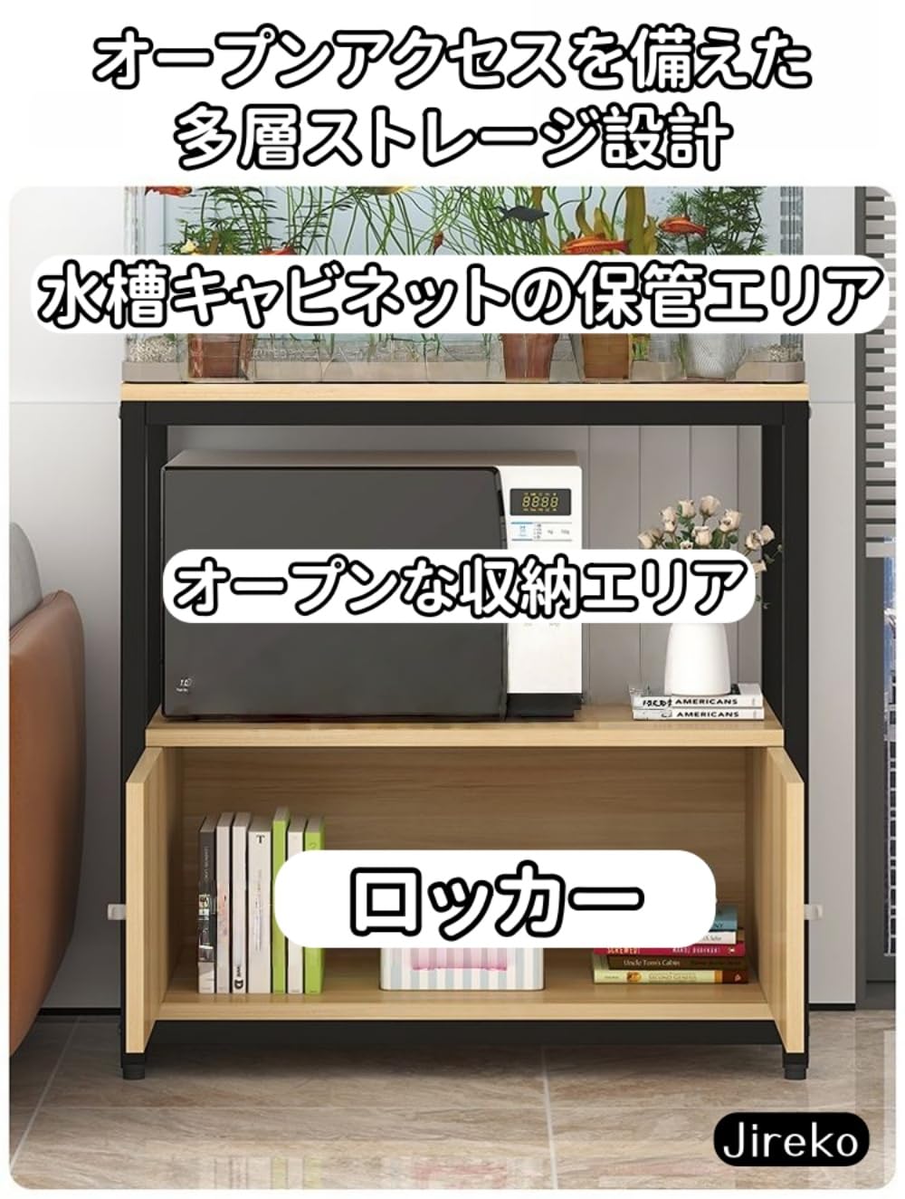 Amazon.co.jp: Jireko 水槽スタンド 水槽台 多機能置き台 棚 高さ80cm